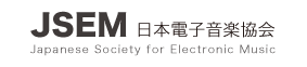 日本電子音楽協会::Japanese Society for Electronic Music